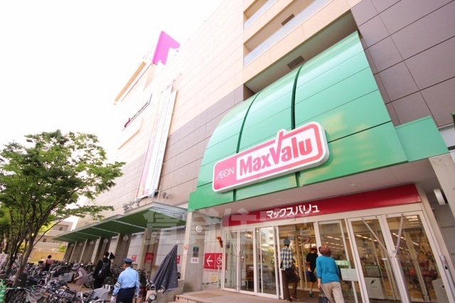 スーパー　マックスバリュ　段原店（スーパー）まで1044m