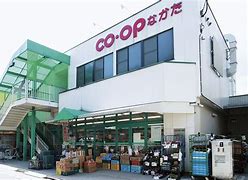 スーパー　コープあいちなかた（スーパー）まで713m