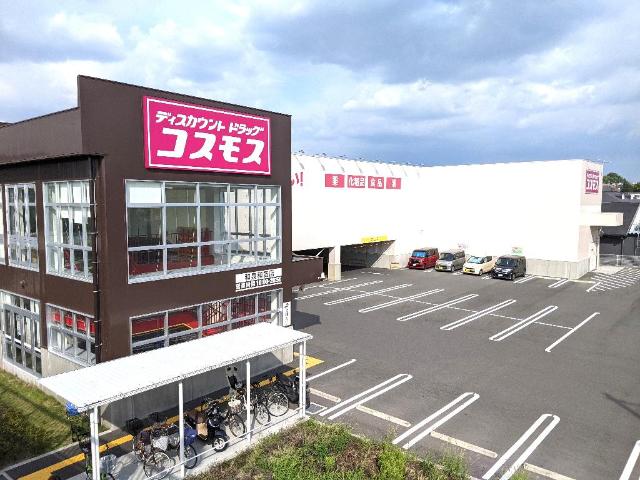 その他　ディスカウントドラッグコスモス和泉和気店（その他）まで787m
