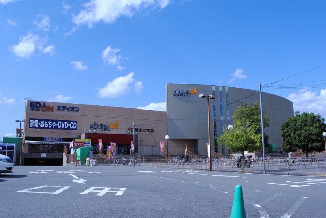 スーパー　ダイエー桂南店（スーパー）まで2404m