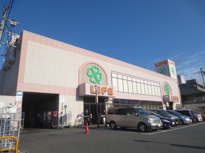 スーパー　ライフ（スーパー）まで1000m