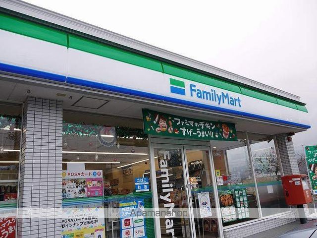 コンビニ　ファミリーマート（コンビニ）まで232m