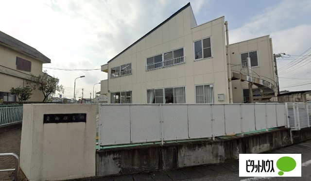 幼稚園・保育園　認定こども園ＡＯＹＡＧＩ（幼稚園・保育園）まで668m