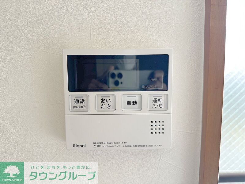 その他設備　設備