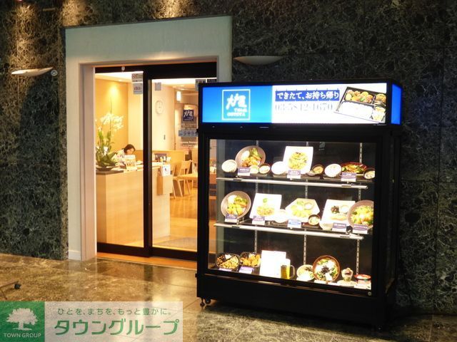 飲食店　大戸屋ごはん処田端アスカタワー店（飲食店）まで690m