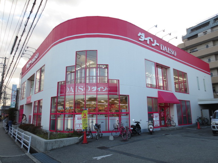 その他　ザ・ダイソー 宝塚小林店（その他）まで350m