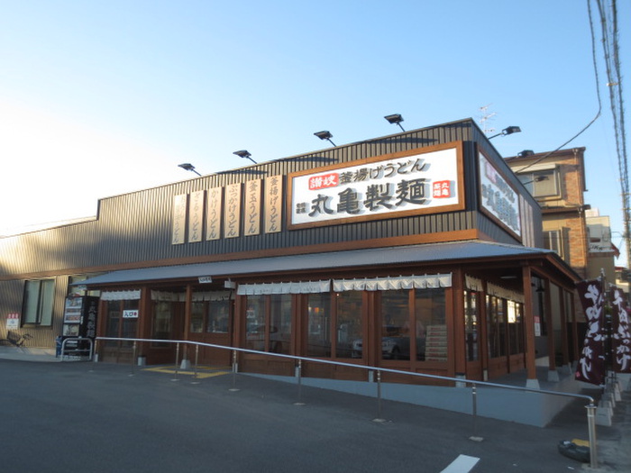 飲食店　丸亀製麺 宝塚店（飲食店）まで600m