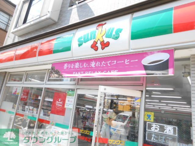 コンビニ　サークルK新杉田店（コンビニ）まで100m