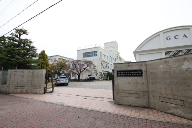 高校・高専　名古屋経済大学市邨高等学校（高校・高専）まで532m