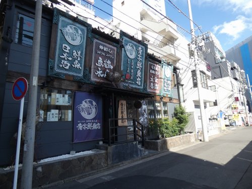 飲食店　三代目魚河岸　青木鮮魚店　鶴屋町店（飲食店）まで2071m