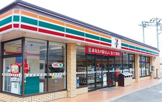 コンビニ　セブンイレブン潮見２丁目店（コンビニ）まで337m