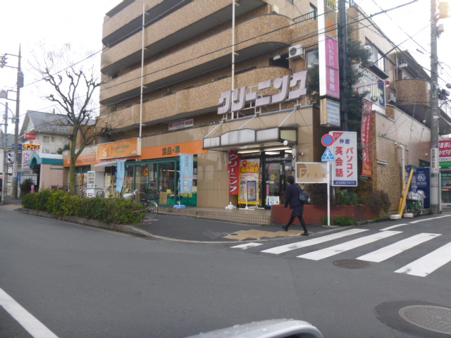 スーパー　アコレ平和台駅前店（スーパー）まで684m