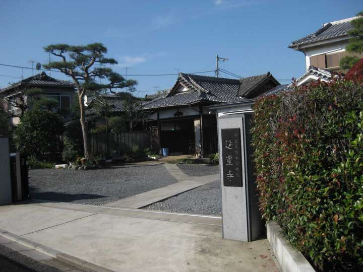 その他　延重寺（その他）まで880m