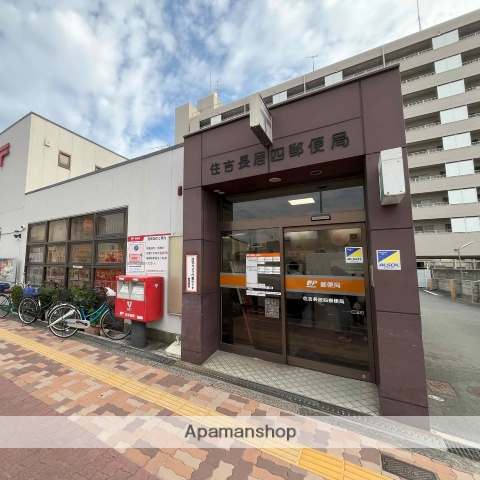 郵便局　住吉長居四郵便局（郵便局）まで145m