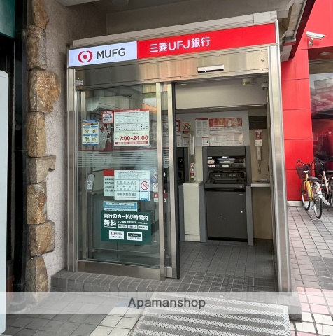 銀行　三菱UFJ銀行ATM関西スーパー長居（銀行）まで148m