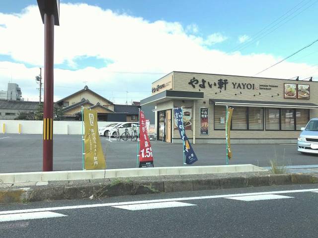 飲食店　やよい軒（飲食店）まで651m