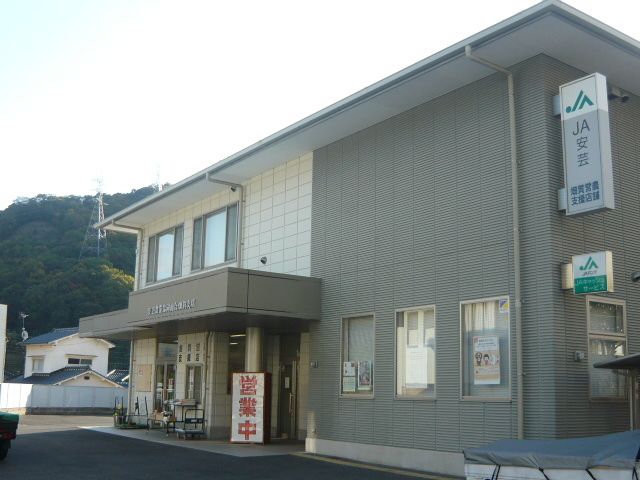 その他　ＪＡ安芸畑賀支店（その他）まで400m