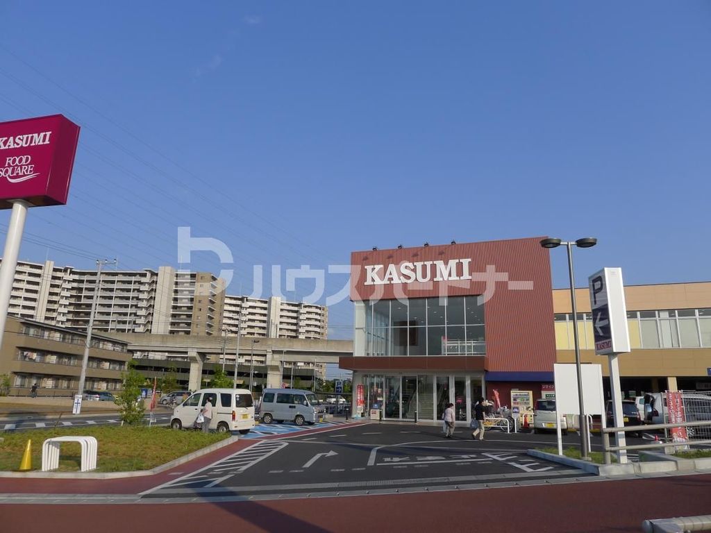 スーパー　カスミ　フードスクエア流山おおたかの森店（スーパー）まで280m