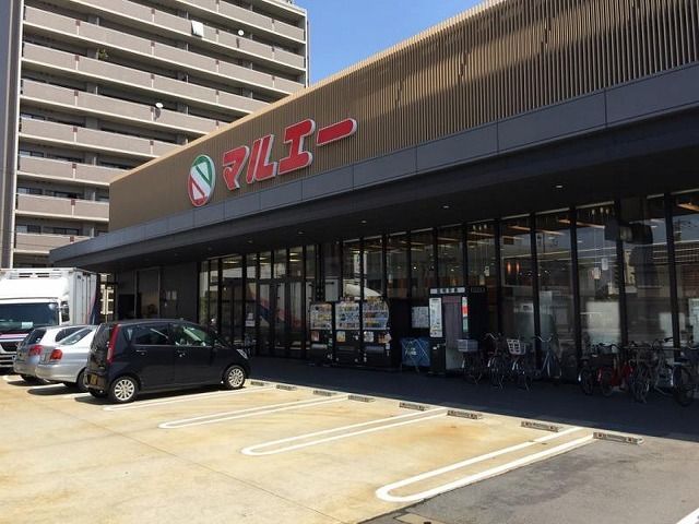 スーパー　マルエー春日店（スーパー）まで1100m