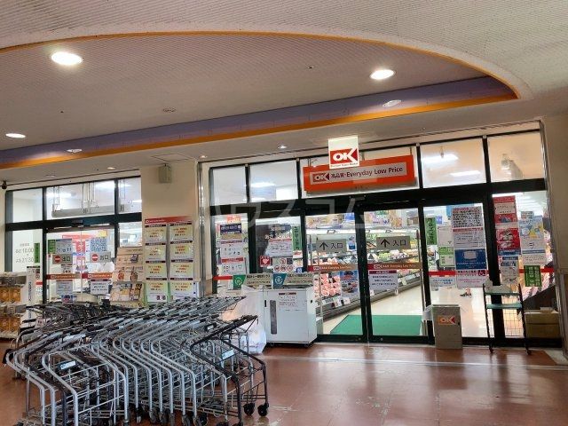 スーパー　オーケー 三ツ境店（スーパー）まで449m