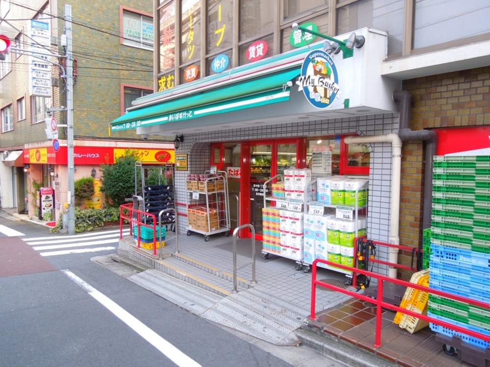 スーパー　まいばすけっと東中野１丁目店（スーパー）まで441m