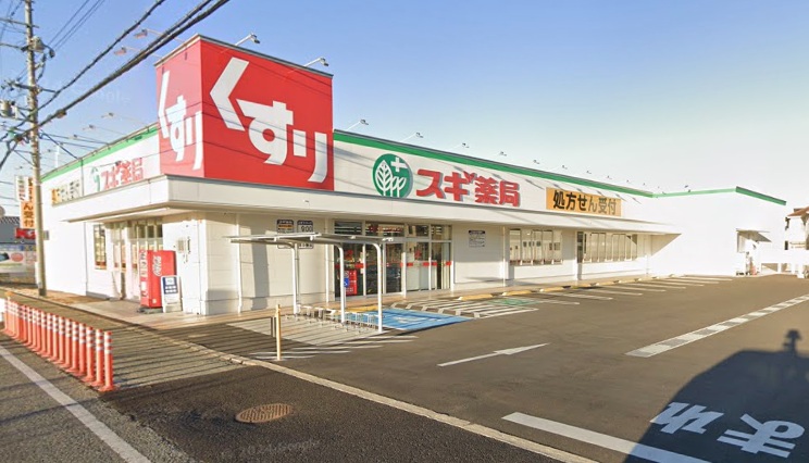 ドラックストア　スギ薬局加古川野口店（ドラッグストア）まで320m