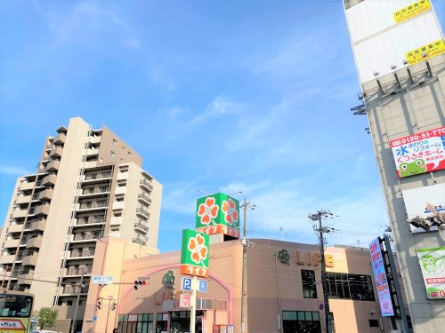 スーパー　ライフ吹田泉町店（スーパー）まで610m