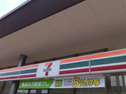 コンビニ　セブンイレブン 神戸東山町店（コンビニ）まで660m