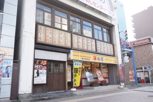 飲食店　松屋（飲食店）まで230m