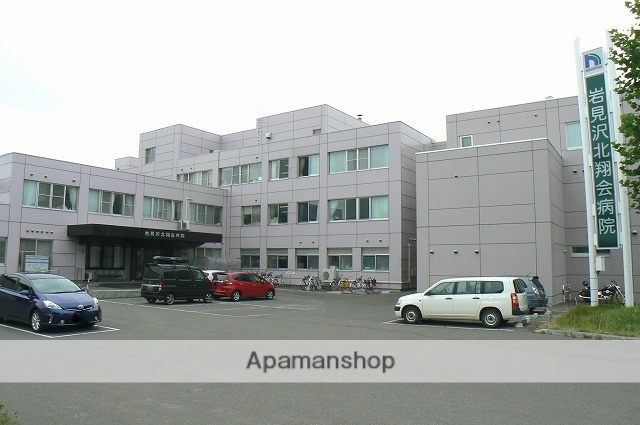 病院　北翔会病院（病院）まで684m