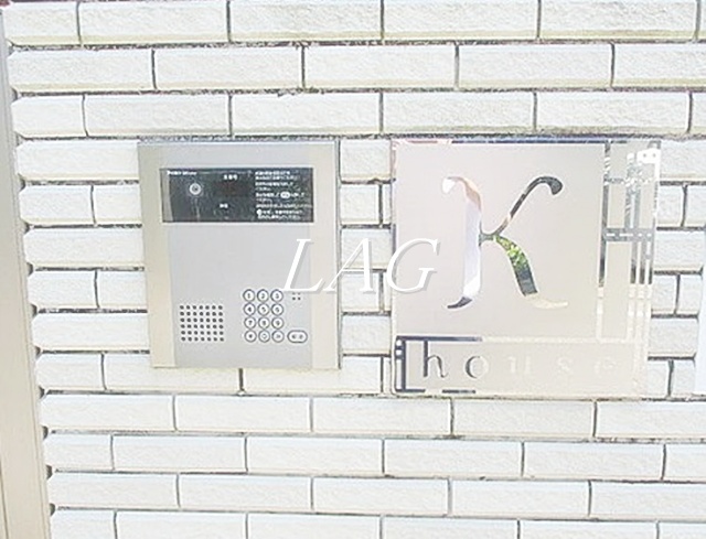 セキュリティ　オートロックです。