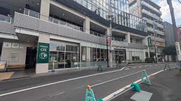 スーパー　OdakyuOX向ケ丘遊園店（スーパー）まで283m