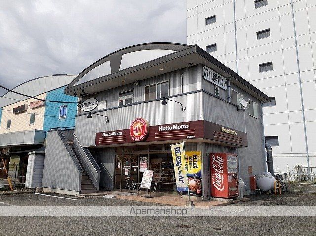 飲食店　ほっともっと昭和西条店（飲食店）まで850m