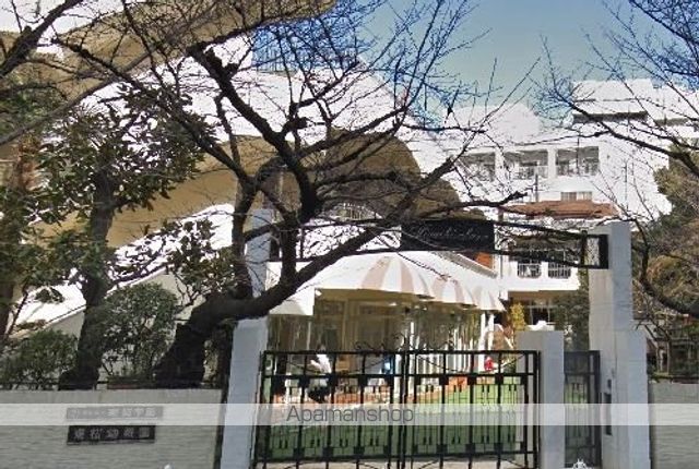 幼稚園・保育園　東桜幼稚園（幼稚園・保育園）まで540m