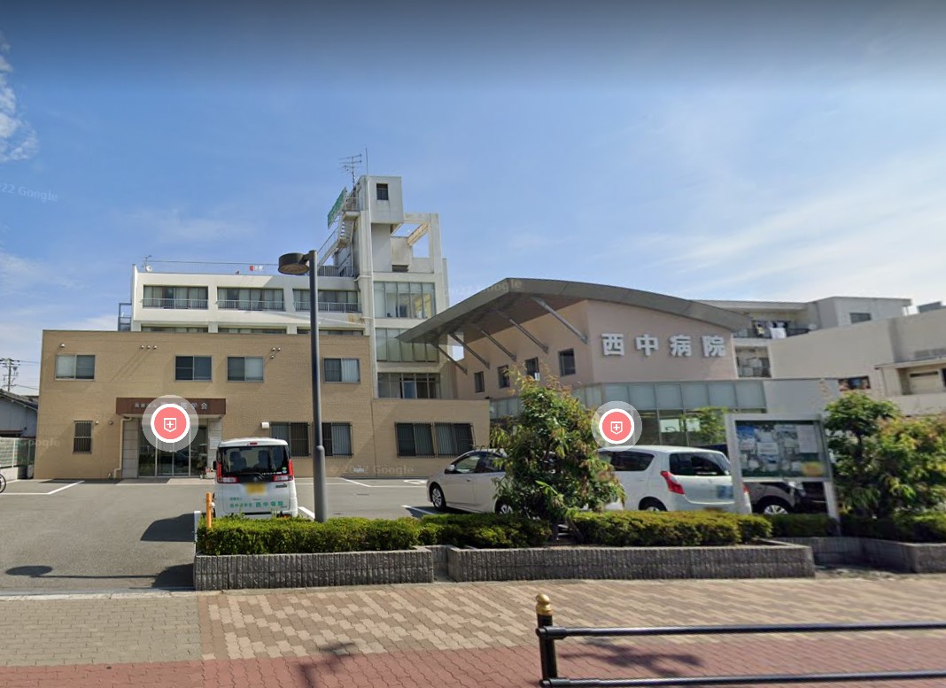 病院　医療法人西中医学会西中病院（病院）まで677m