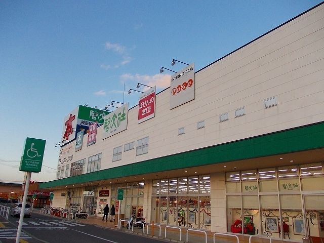 その他　フレスポ神辺モール（その他）まで1300m