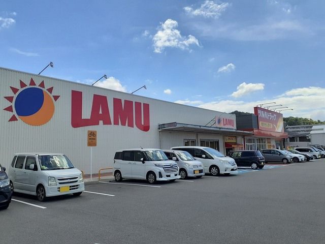 スーパー　ラ・ムー和歌山東店様（スーパー）まで550m