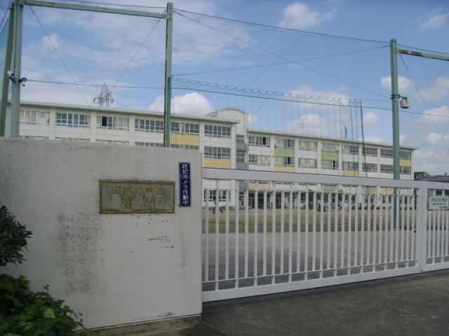 小学校　市立庄内小学校（小学校）まで390m