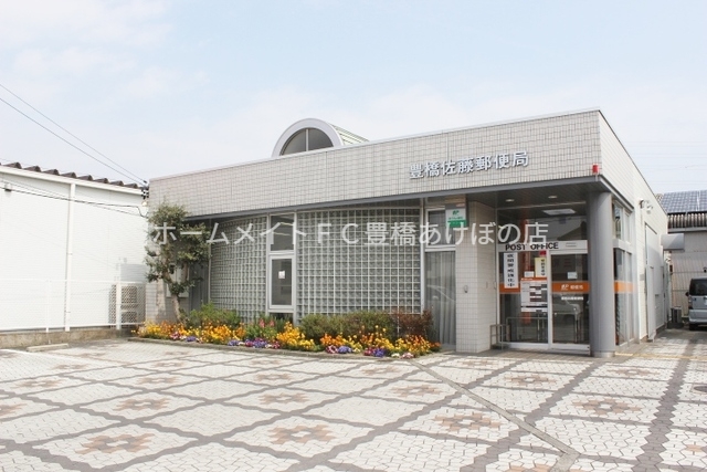 郵便局　豊橋佐藤郵便局（郵便局）まで673m