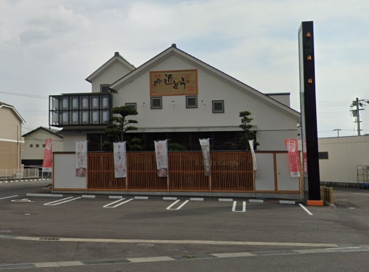 飲食店　焼肉近藤（飲食店）まで1021m