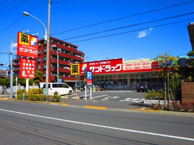 ドラックストア　サンドラッグ CVS南篠崎店（ドラッグストア）まで453m
