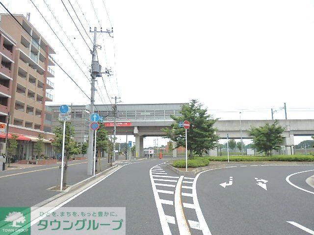 その他　流山セントラルパーク駅（その他）まで1200m