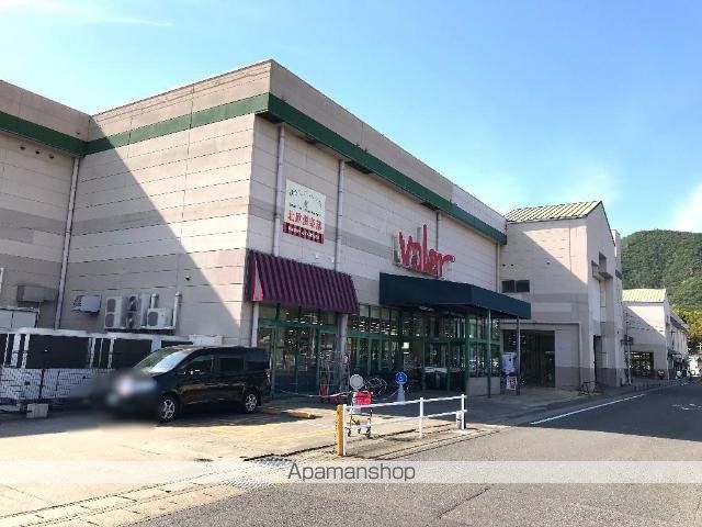 その他　バロー長良店（その他）まで520m