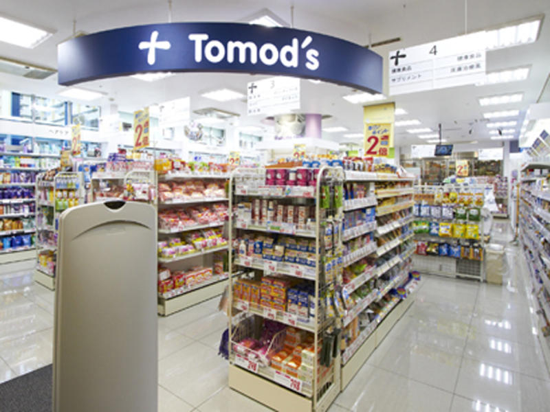 ドラックストア　トモズ池尻大橋店（ドラッグストア）まで912m