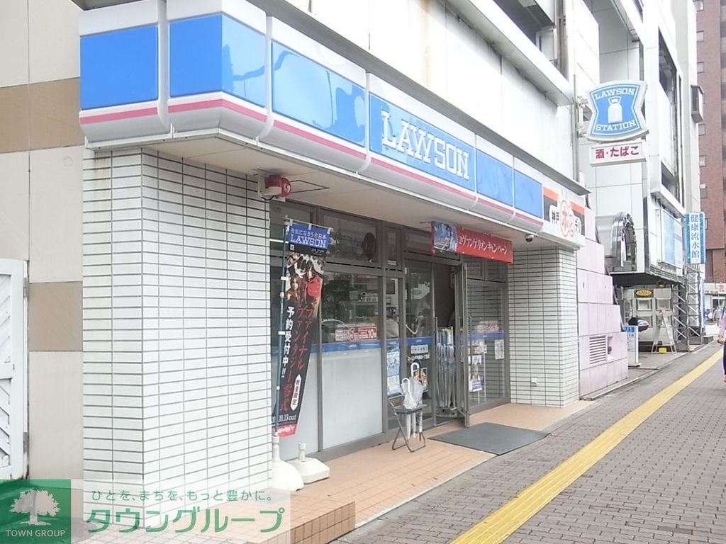 コンビニ　ローソン新宿水道町店（コンビニ）まで390m