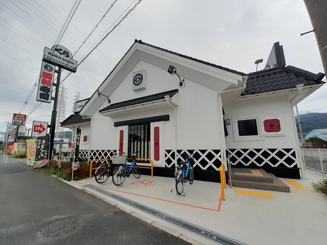 飲食店　くら寿司様（飲食店）まで453m