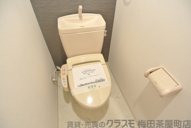 トイレ　お尻にやさしいウォシュレット付トイレ