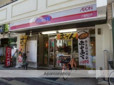 その他　オリジン弁当三鷹南口店（その他）まで226m