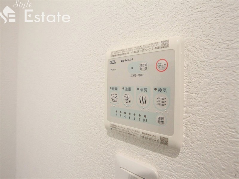 その他設備　浴室乾燥機