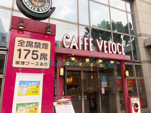飲食店　カフェ・ベローチェ南藤沢店（飲食店）まで546m